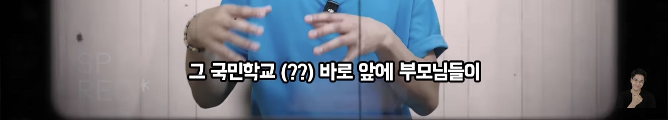 프랑스에서 태어나 평생 산 교포가 느끼는 한국과 한국어 | 인스티즈