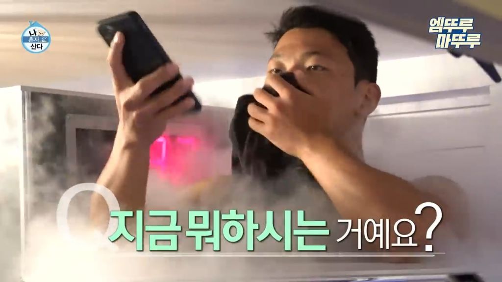 제니가 면역력등 셀프케어를 위해서 한다는 찬물 명상 콜드플런지 | 인스티즈