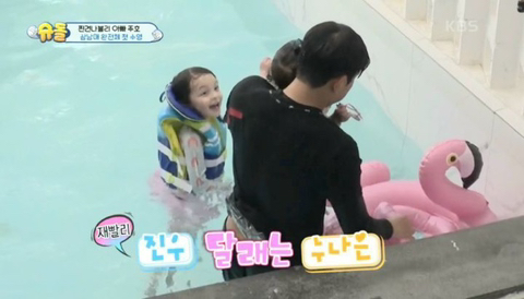 찐건나블리네 집에서 박주호가 제일 철없는거 웃음버튼인 달글 | 인스티즈