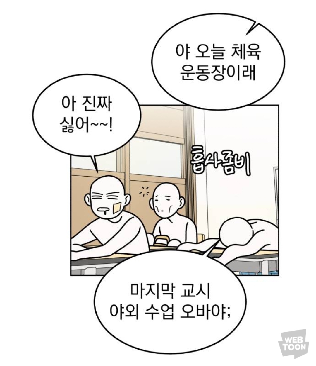 [GL] 내 친구 남자 얼굴만 보는데, 첫눈에 반한 전학생이 여자래 | 인스티즈
