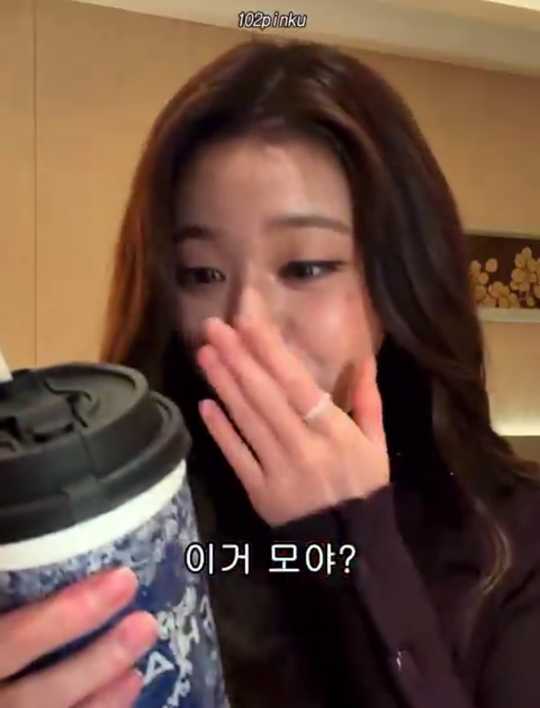 라방하다가 맛있는 밀크티를 발견해서 갑자기 방종했다가 다시 킨 장원영 | 인스티즈