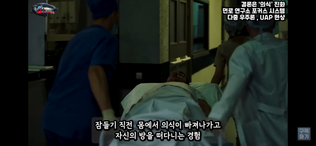 아니 내가 밤마다 유체이탈을 하는거야;; | 인스티즈