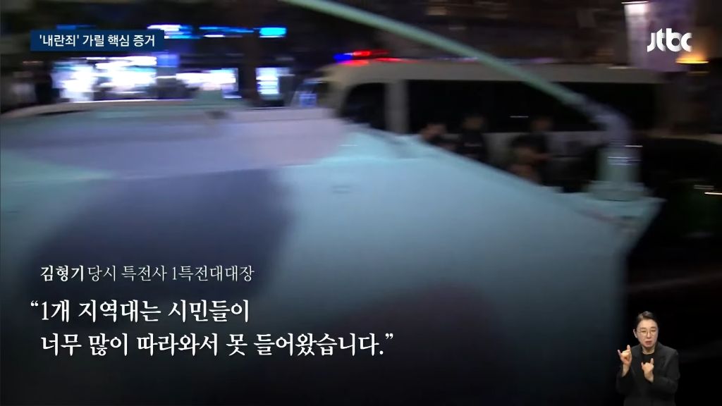 윤석열 사형이 나와야만 하는 이유 | 인스티즈