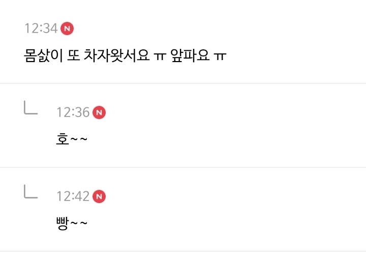 우울해질 때 최고의 힐링은 죠캎이라고 생각하는 달글 | 인스티즈