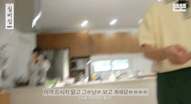 남창희의 실비집 EP.2 항정수육 | 인스티즈