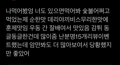 서울러 이미지