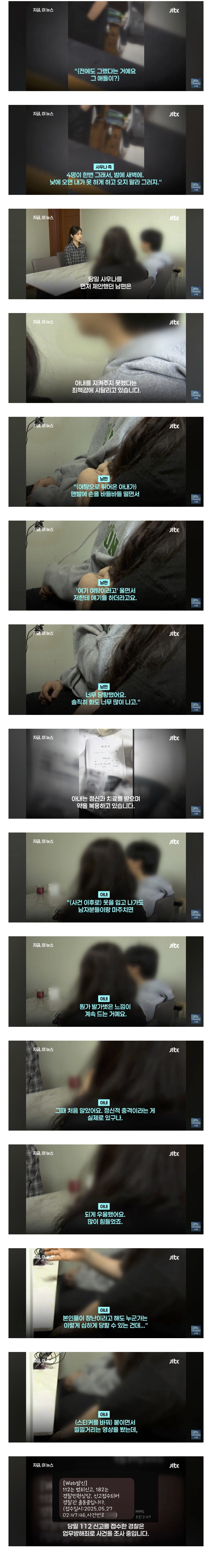 여탕 남탕 표시 바꿔놔서 목욕탕에서 남성 여성 마주친 사건 일어남;;.jpg | 인스티즈