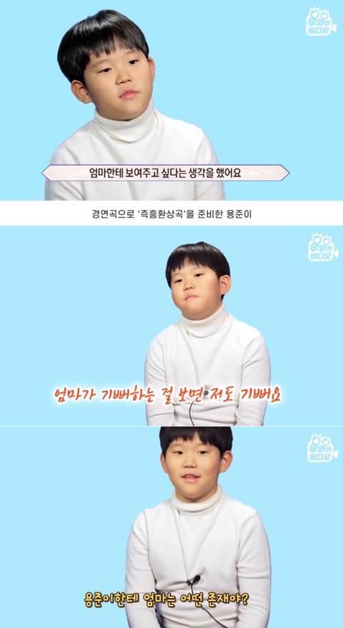 심장을 잃고도 울지 않는 11살 피아노 영재 용준이 | 인스티즈