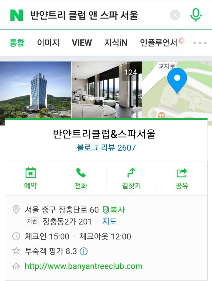 호텔 체크아웃시간 11~12시 충분하다 VS 모자라다 | 인스티즈