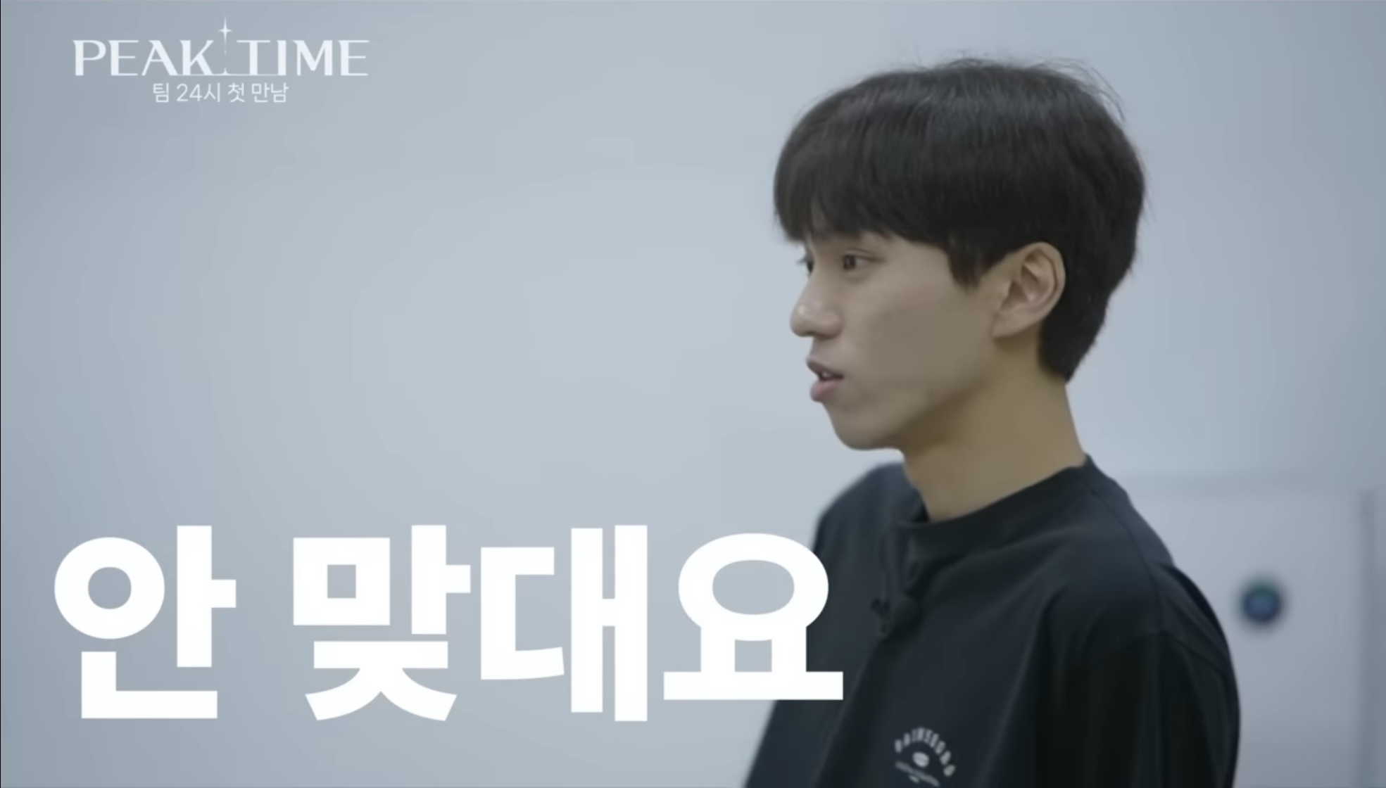 [피크타임] 다수의 INFP가 모였을 때 | 인스티즈