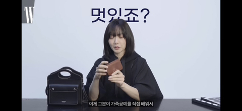 물건을 진짜 오래, 심플하게 쓰는 배두나 왓츠인마이백.jpg | 인스티즈