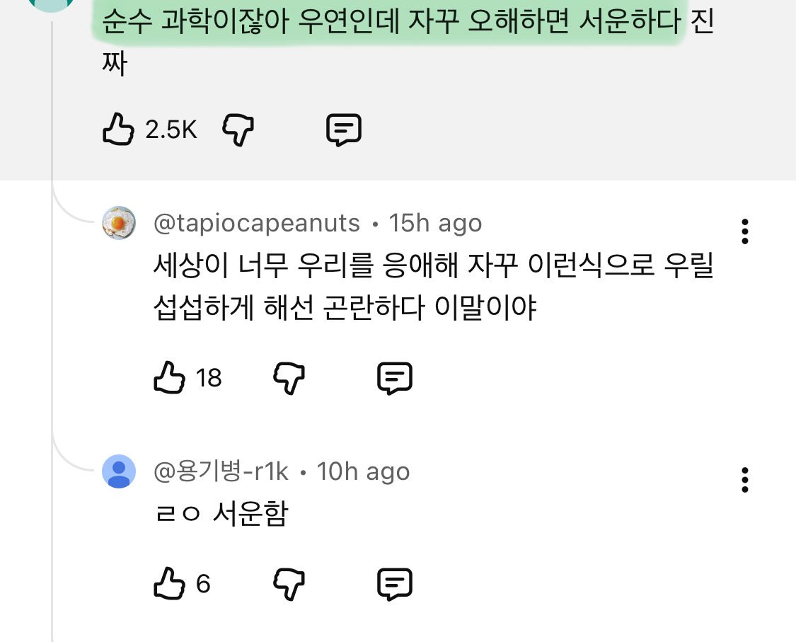 한국이 위성발사 실패 했을때 주변국들 반응 | 인스티즈