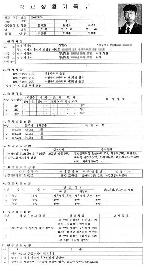 05bca575942256bd0750dae1300c78c0f65b0674