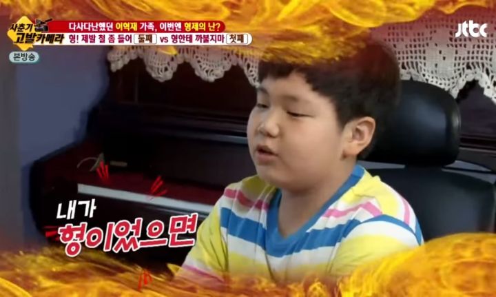 동생들이 가끔 한다는 생각 | 인스티즈