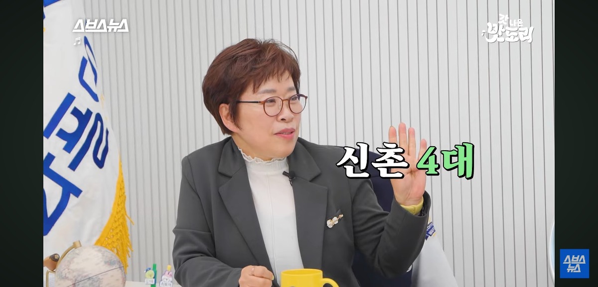 붕어빵 노점으로 첫 장사를 시작했다는 와플대학 총장님 | 인스티즈