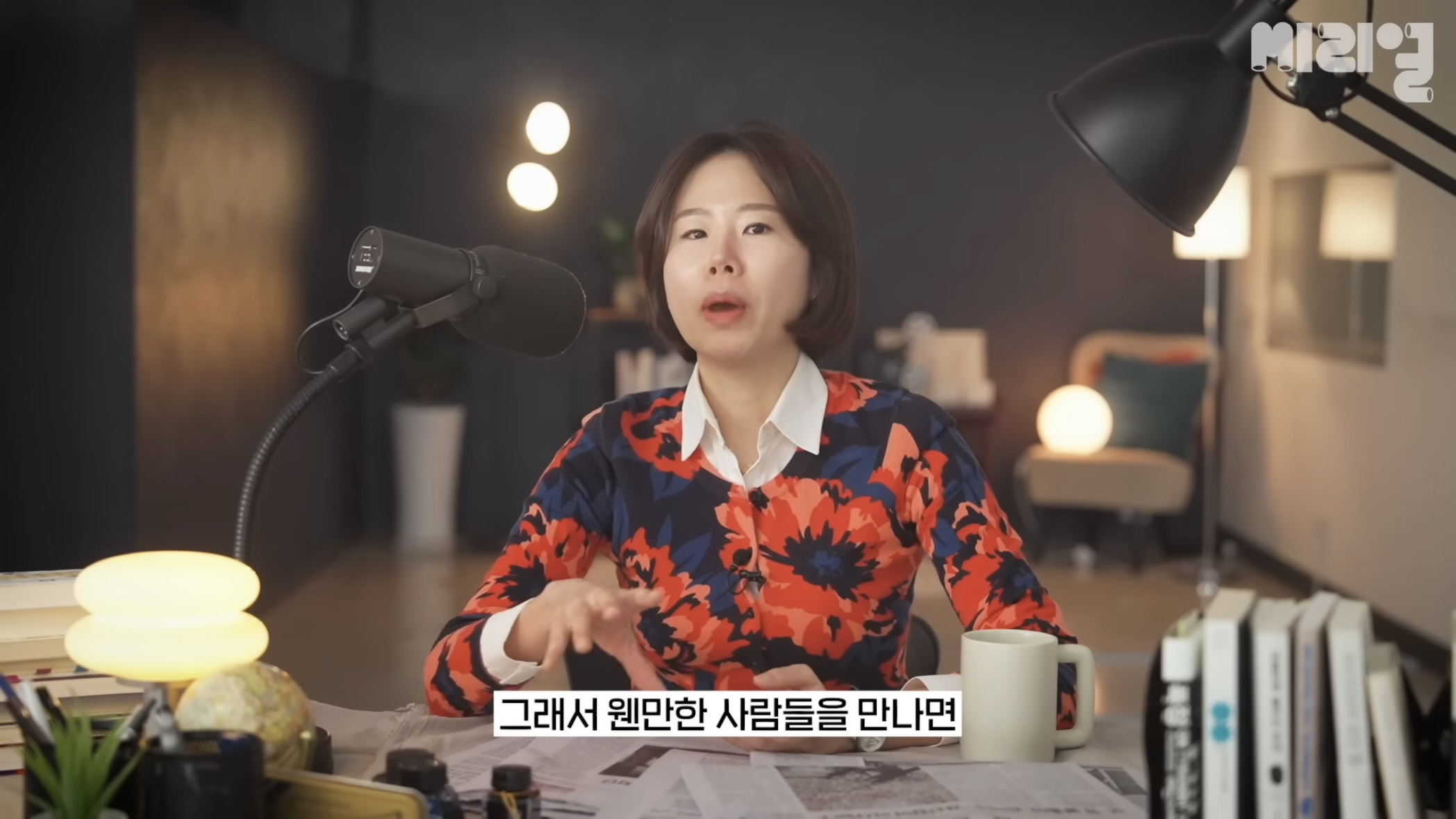 국민의 힘은 탄핵당한 윤석열을 왜 아직도 감싸는거임⁉️에 대한 답을 이해하기 쉽게 설명해줌.jpg | 인스티즈