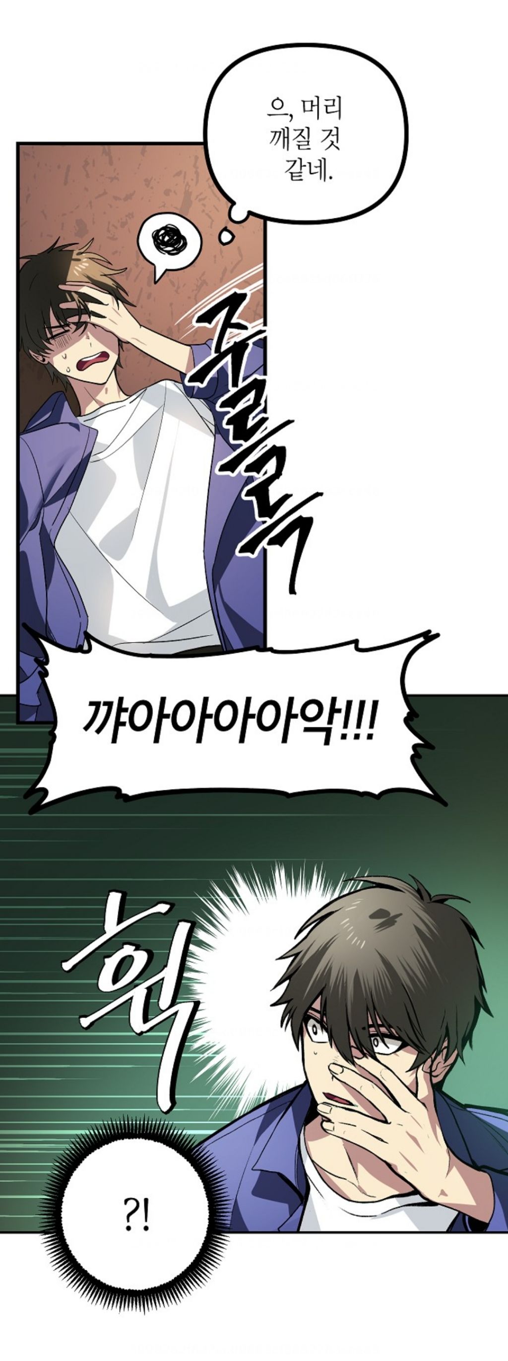 4,000번 자살함 | 인스티즈
