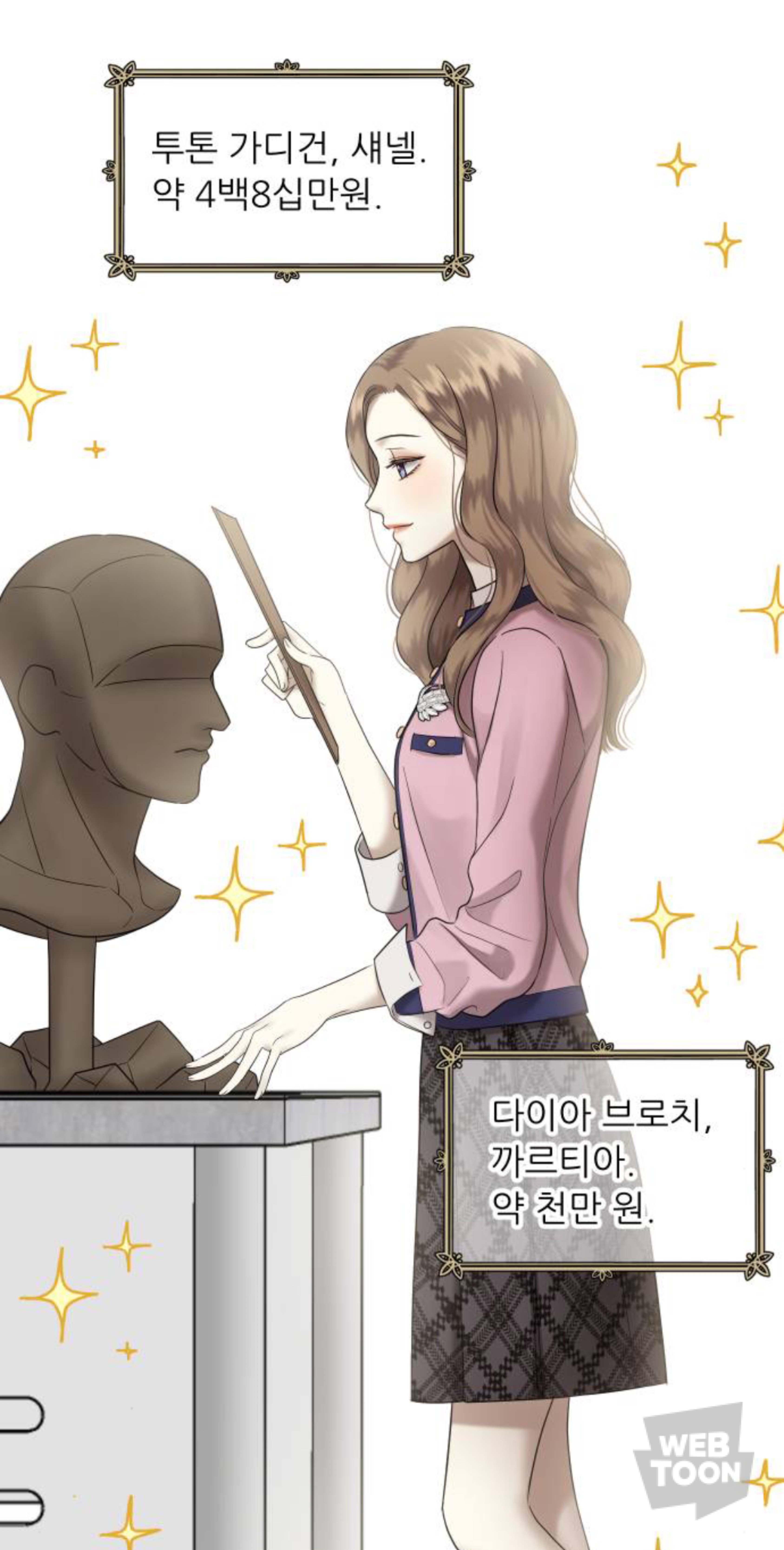 금수저에 수석인 애가 왜 저에게 열등감 갖고 질투하는 건지 이유 좀 알려주실 분 | 인스티즈