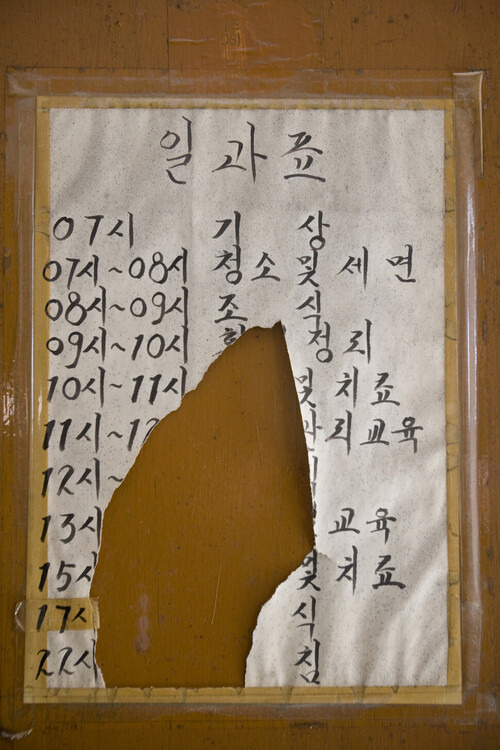 동두천시에 이어 의정부도 '위안부'역사를 지우려고함.비슷한시기에 동시다발적인 역사 지우기가 이루어지고있어 | 인스티즈