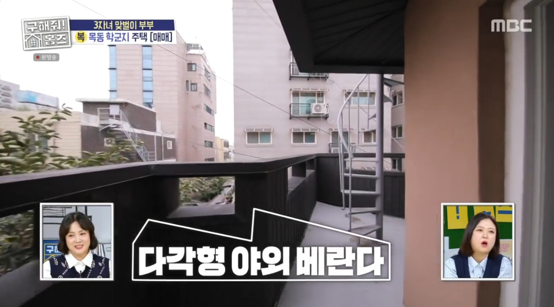 구해줘 홈즈 서울 양천구 목동 매매가 14억 9천인 단독주택 | 인스티즈