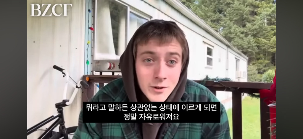 어떻게 살아야 할지 모르겠을 땐 "그냥 존재하기, Just exist” | 인스티즈