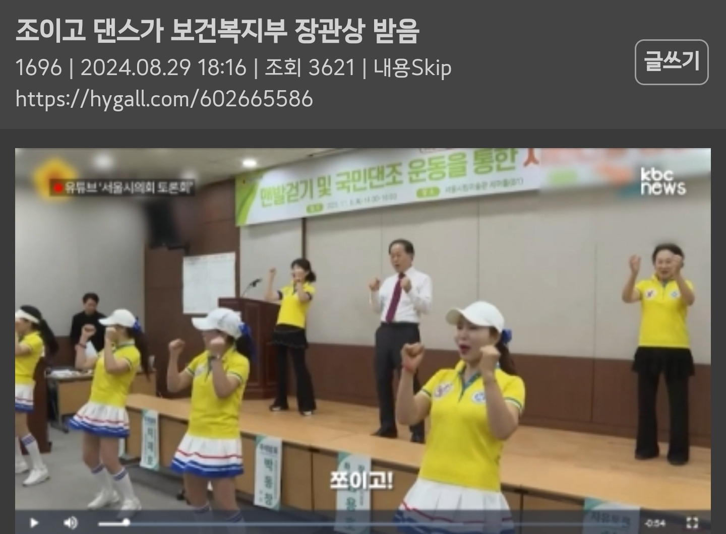 외국인들 푸씨 타이트닝 댄스가 장관상 받았다는 말에 경악하는 중 | 인스티즈