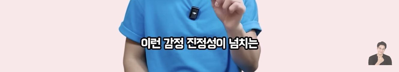 프랑스에서 태어나 평생 산 교포가 느끼는 한국과 한국어 | 인스티즈