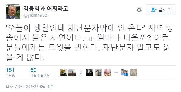 요즘 젊은세대들 사이에서 점점 심해지는거...jpg | 인스티즈