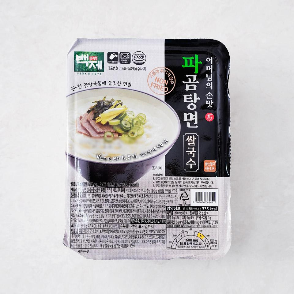 백제쌀국수 맛 중에 가장 취향인 맛은? | 인스티즈