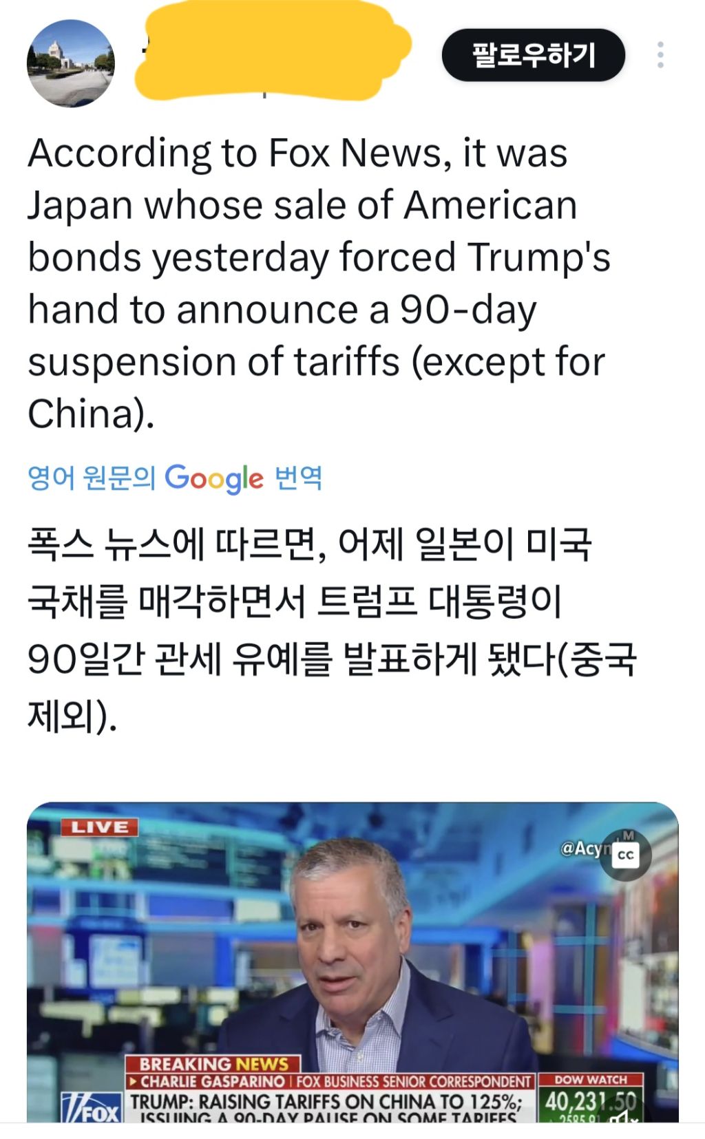 키르키르 이미지