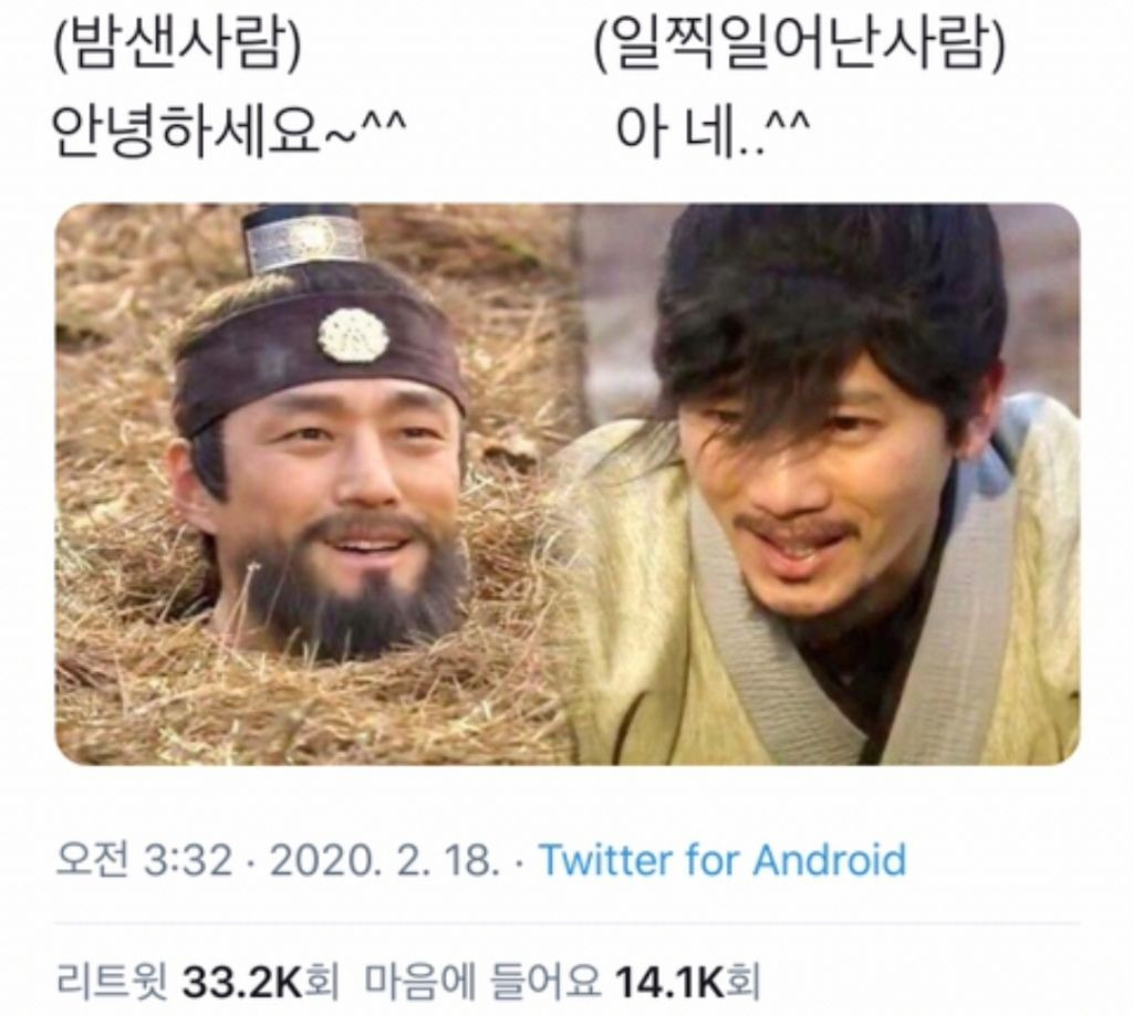 밤샌 사람 vs 일찍 일어난 사람 | 인스티즈