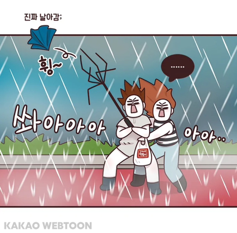 네이버웹툰에서 이미지 변신 성공한 작가 1타 | 인스티즈