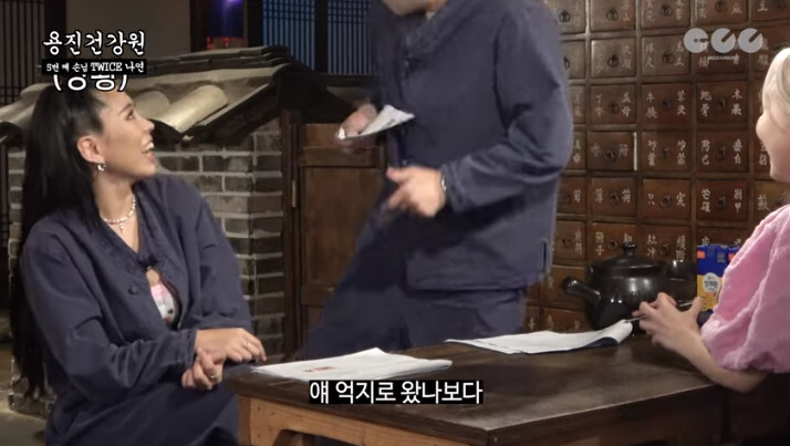 스몰톡 못하고 낯가리는게 고민인 나연 | 인스티즈