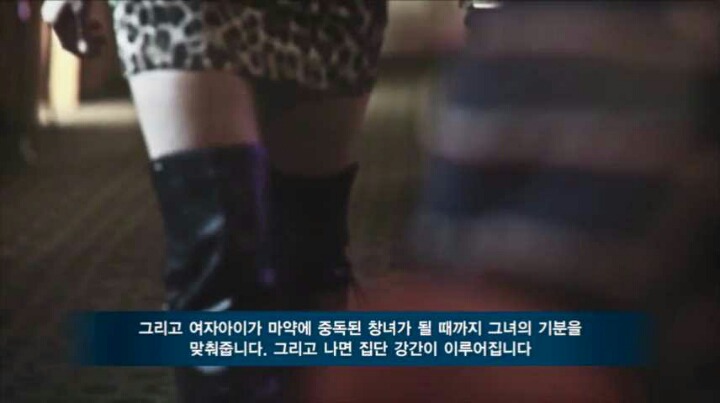 여성 집단강간하는 무슬림의 놀이 "타하루시” (+한국) | 인스티즈