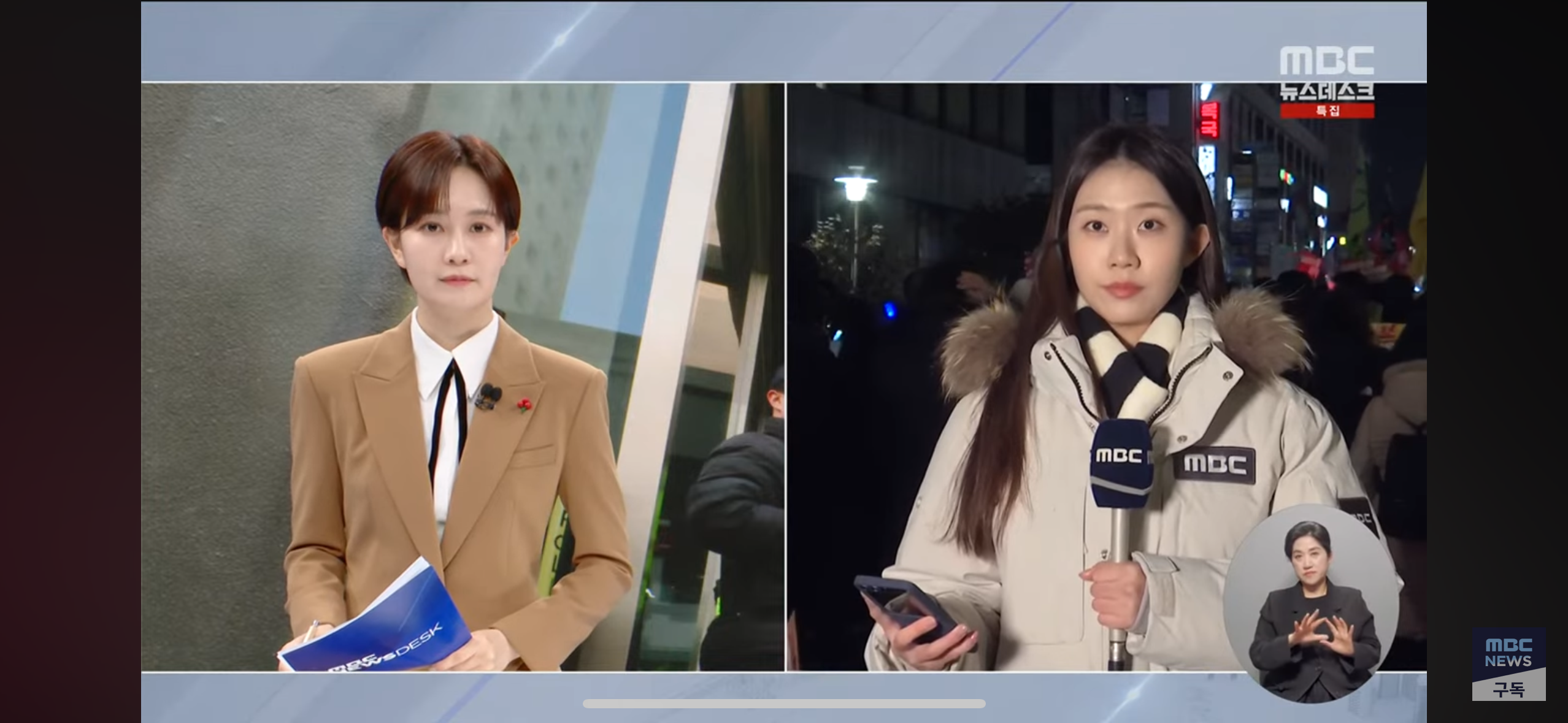 어제자 8시 뉴스 속 한 아저씨 | 인스티즈