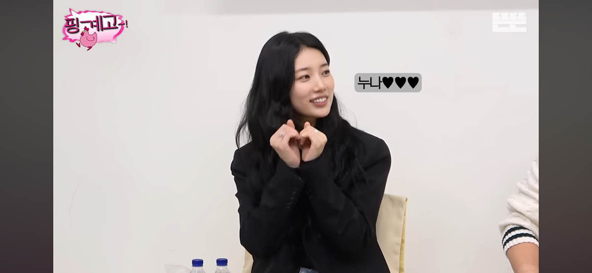 [핑계고] 엄마한테 거치게끔 남동생에게 용돈준다는 수지 | 인스티즈