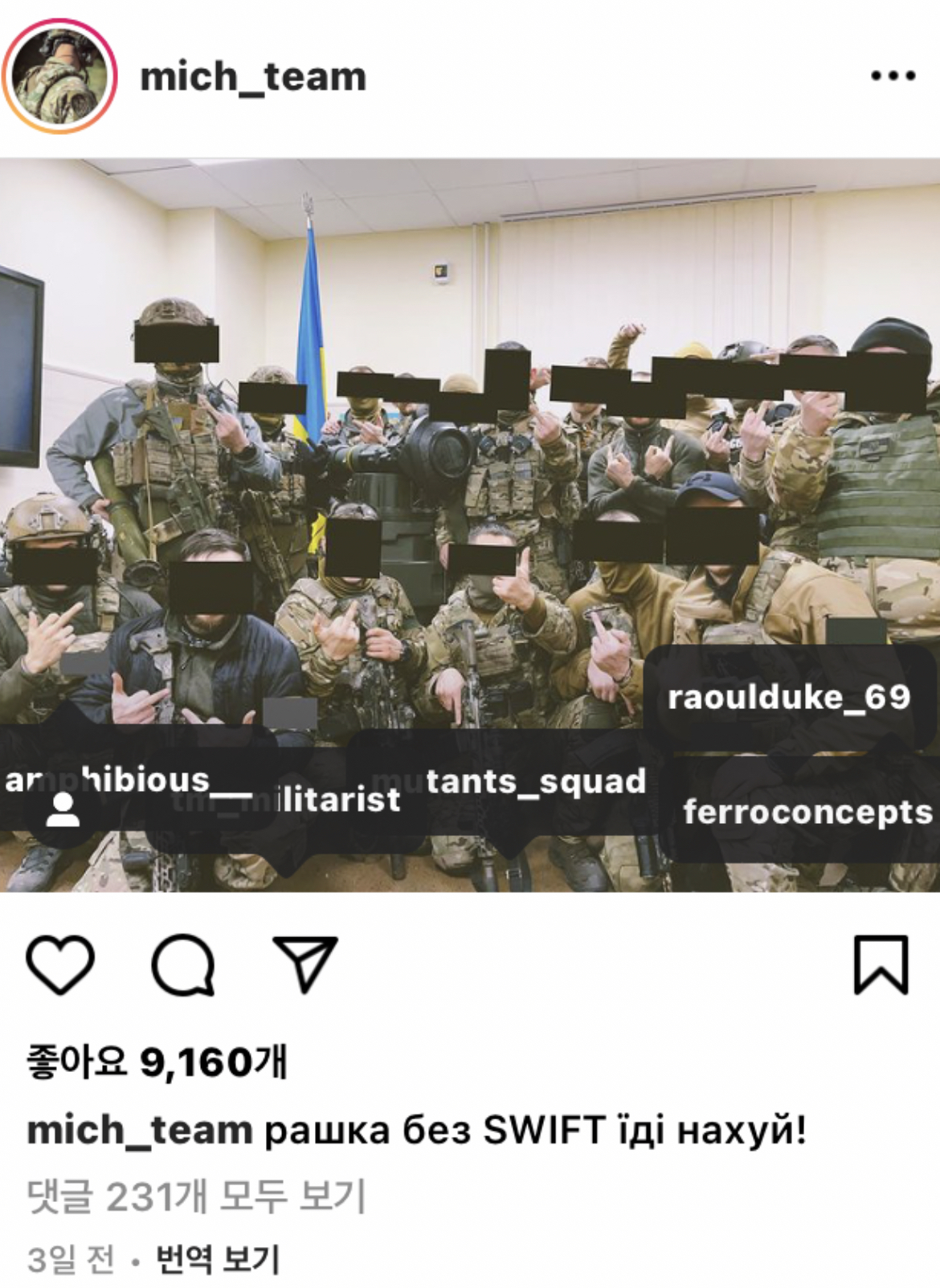 우크라이나에 봉사하러간 미국청년들 근황 | 인스티즈