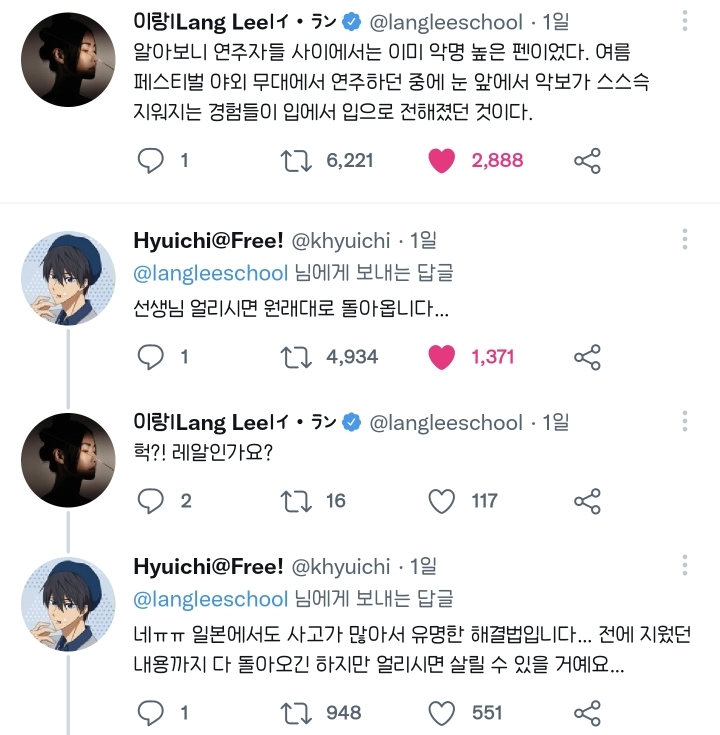 지워지는 볼펜의 원리 | 인스티즈