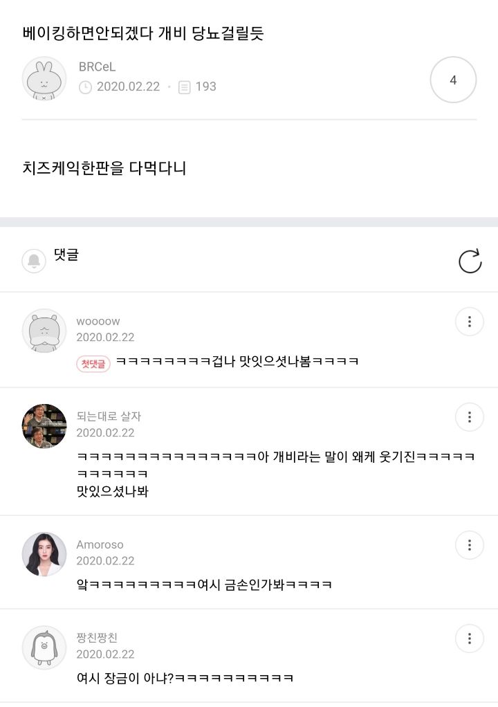 갤러리 짤털 짤털 짤털 짤털 짤털 짬털 (100장 깍 채움) | 인스티즈