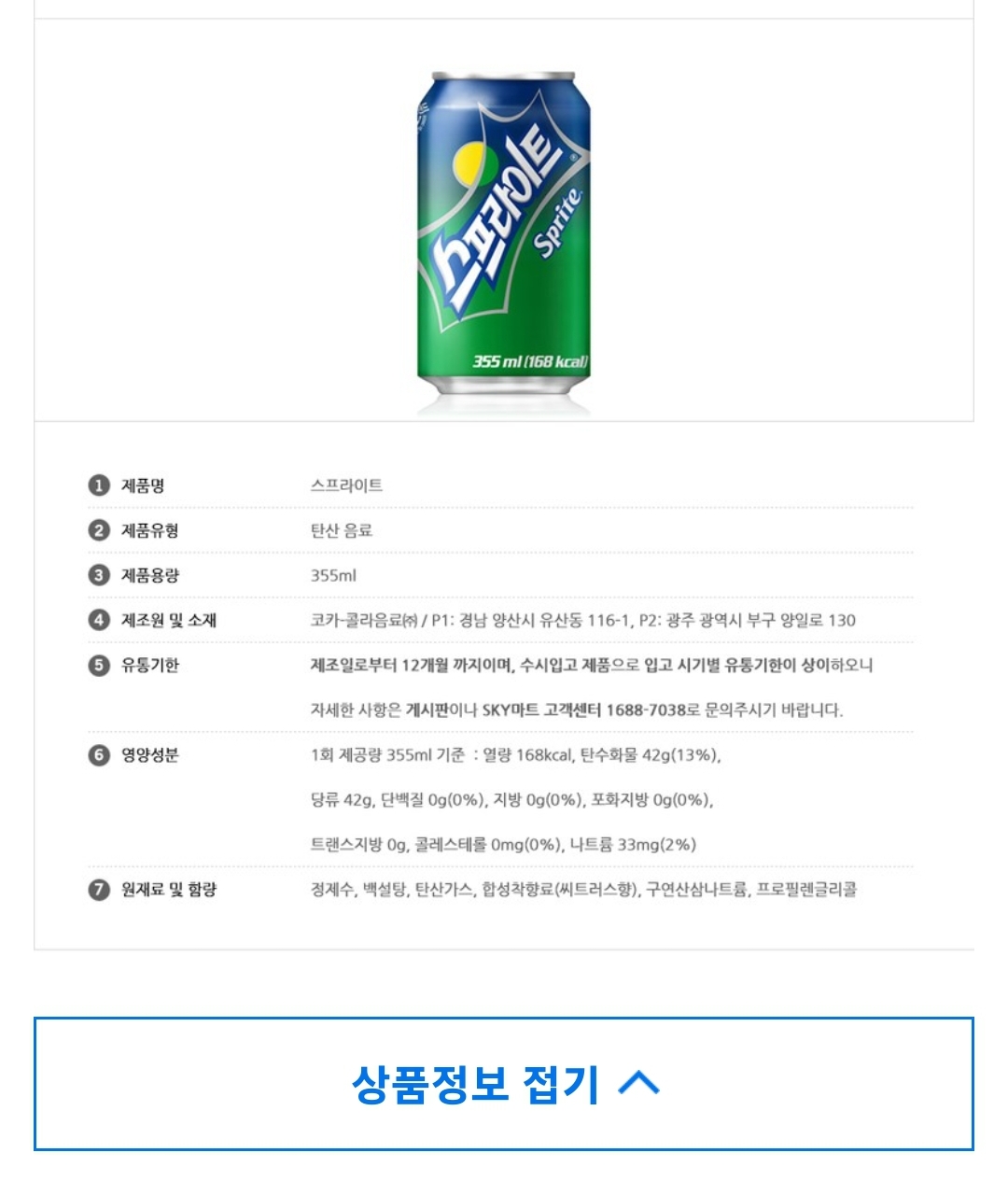 과일이 들어간 음식에만 과일사진, 그림 넣을 수 있는거 알았는지 달글 | 인스티즈