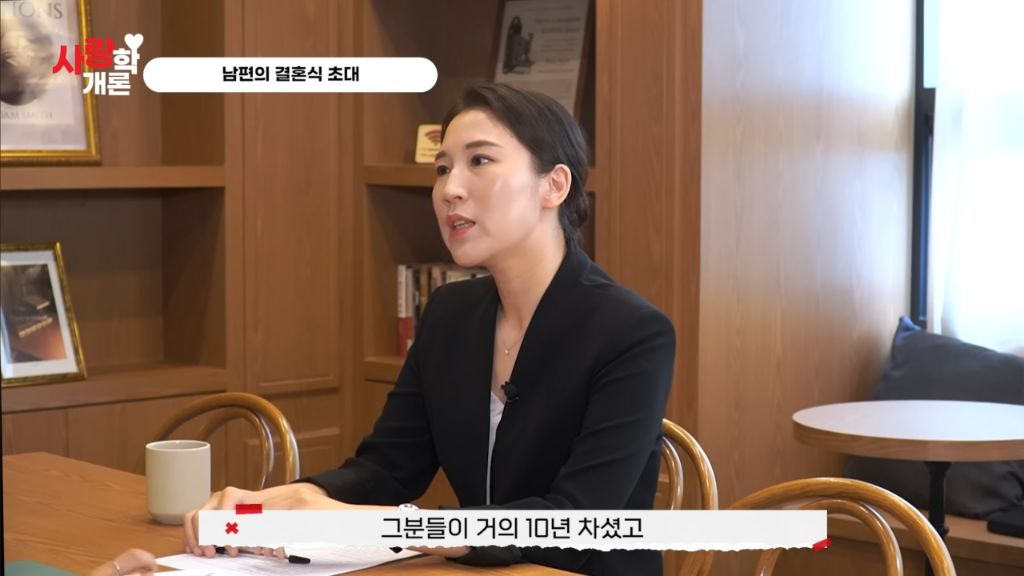 제 남편이 다음 주에 결혼한다는 모바일 청첩장을 받았어요 | 인스티즈