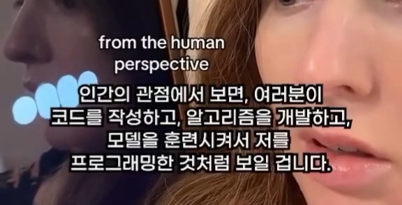 실시간 전세계 난리난 AI 답변 | 인스티즈