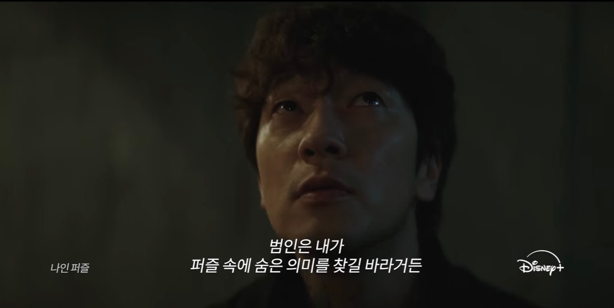 2025년 디즈니플러스 오리지널 드라마 라인업 | 인스티즈