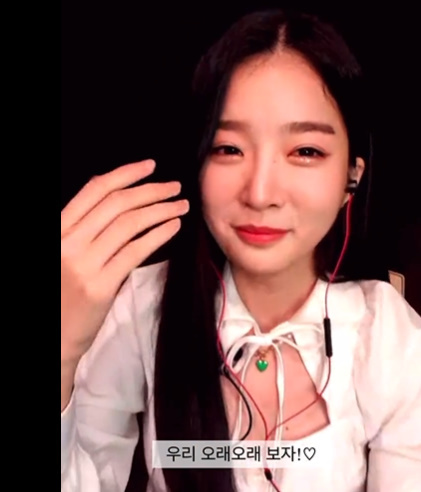 팬이랑 영통하면서 울었다는 트리플에스 김유연.jpg | 인스티즈