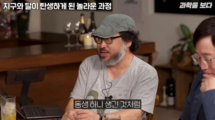 지구가 생일빵 거하게 맞아서 만들어진 달 | 인스티즈