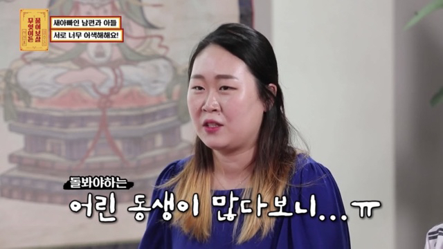 재혼가정을 대하는 서장훈 이수근 공감능력차이 | 인스티즈