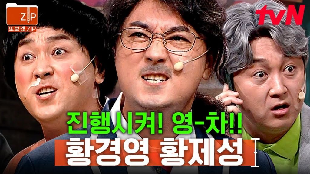 요즘 이경영 영차밈이 유행되는게 이해안가는 이유 | 인스티즈