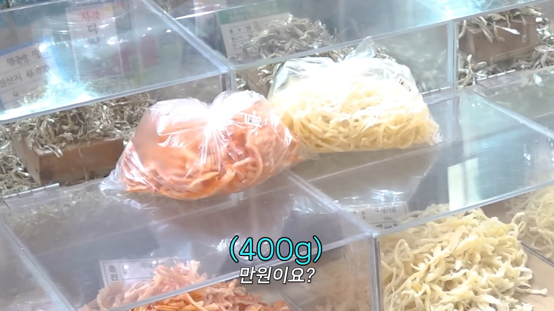 시장에서 만원으로 반찬 5종 재료 사기 시도해본 장영란....jpg | 인스티즈