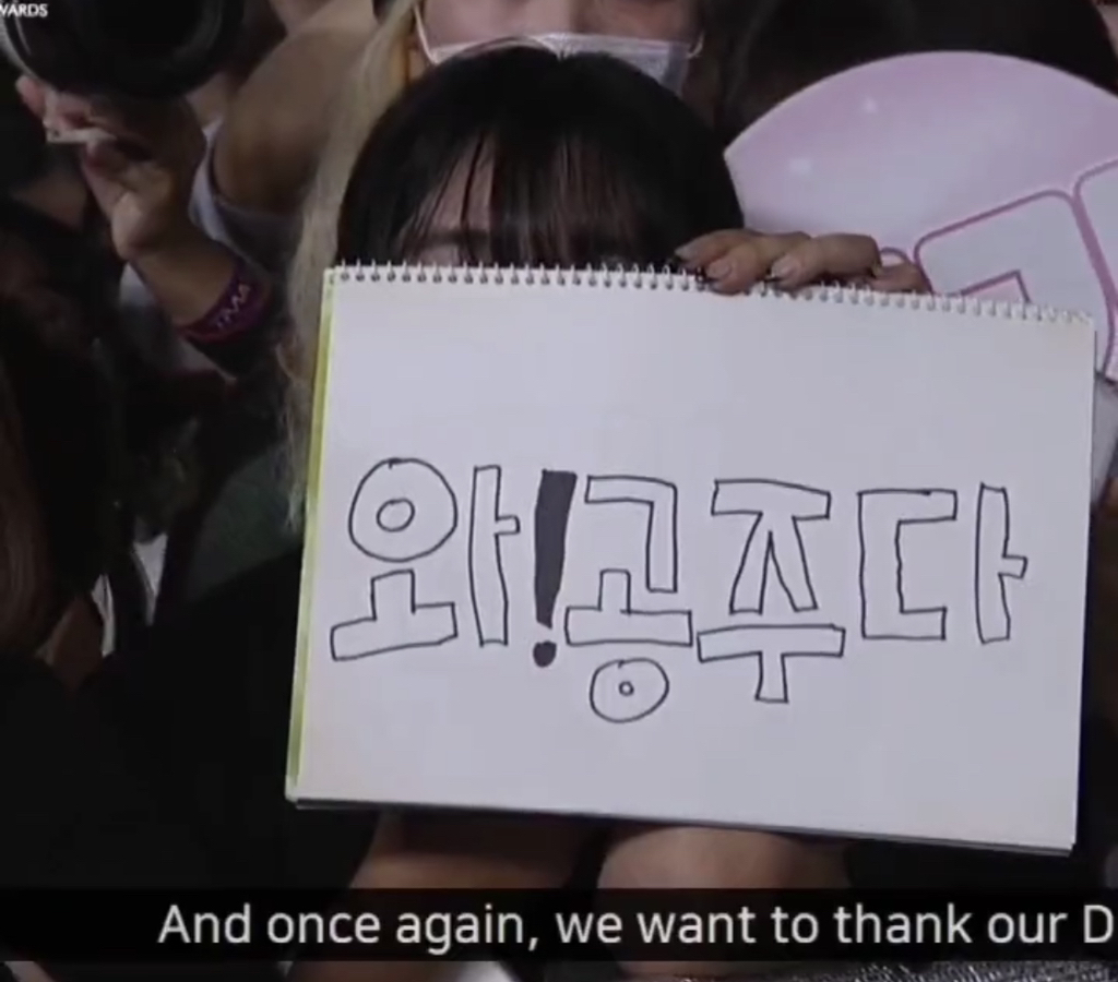 팬 주접때문에 귀 빨개진 아이브 장원영 | 인스티즈