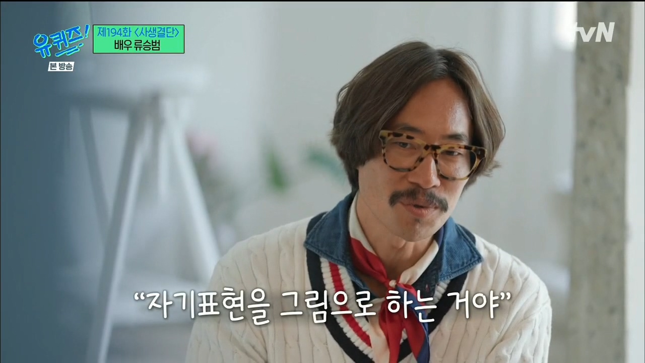 [유퀴즈] 너랑 같이 다니면서 보는데 모든 사람이 널 사랑하는거 같아.jpg | 인스티즈